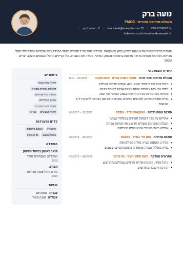 עיצוב קלאסי כהה