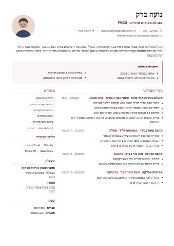 עיצוב לבכירים